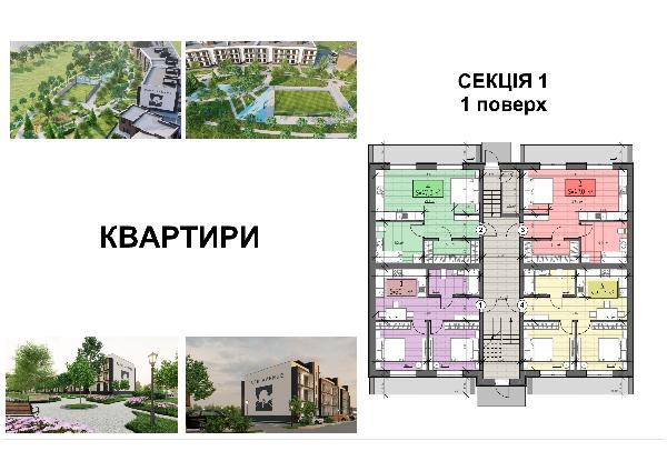  - фото нерухомості